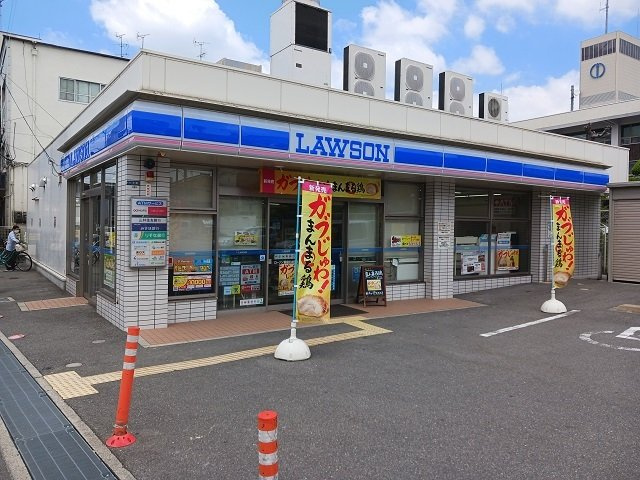 エレンシア豊野の周辺|ローソン寝屋川本町店様まで450m