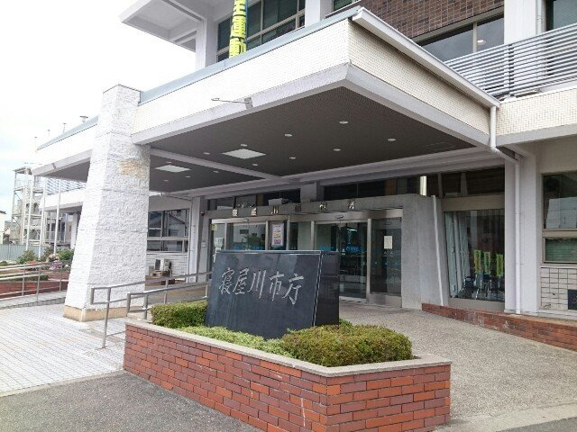 エレンシア豊野の周辺|寝屋川市役所様まで280m