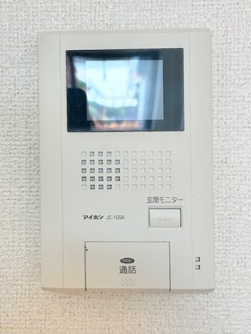 ジェルメ・メゾンのセキュリティ