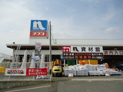 【周辺】 | ヤマダハイムＡ | ナフコ阿知須店まで600m