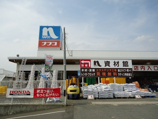 【周辺】 | ヤマダハイムＡ | ナフコ阿知須店まで600m