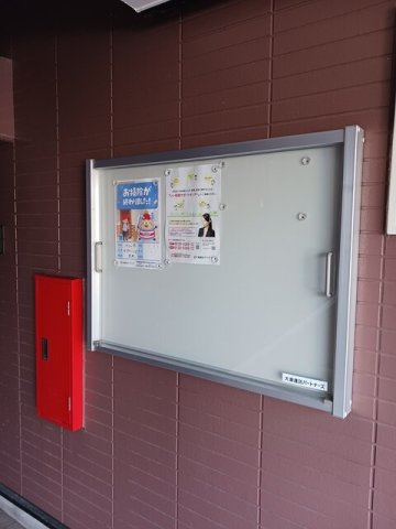 レジデンス田中Ⅱのその他