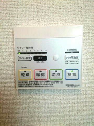 エレガンテ　プレッソⅣのその他