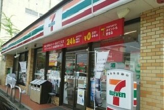 メゾネットキャトルの周辺|セブンイレブン幸町店まで310m