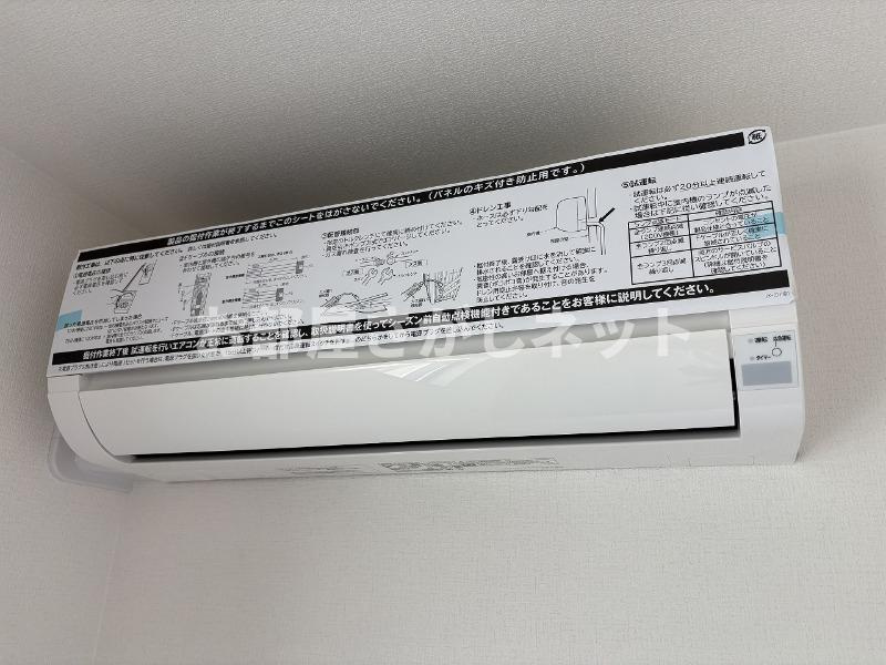 B.の設備