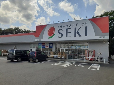 【周辺】 | Ｔ・グリーングラス | ドラッグストアセキ辺田店まで600m