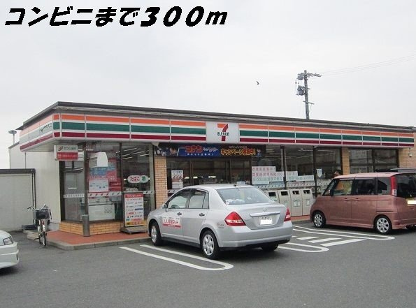メゾン・ド・カレの周辺|セブンイレブンまで300m