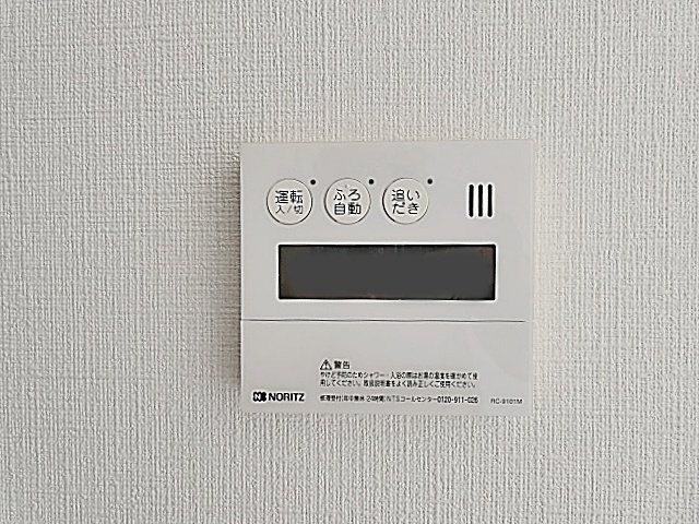 プランドール高社の設備