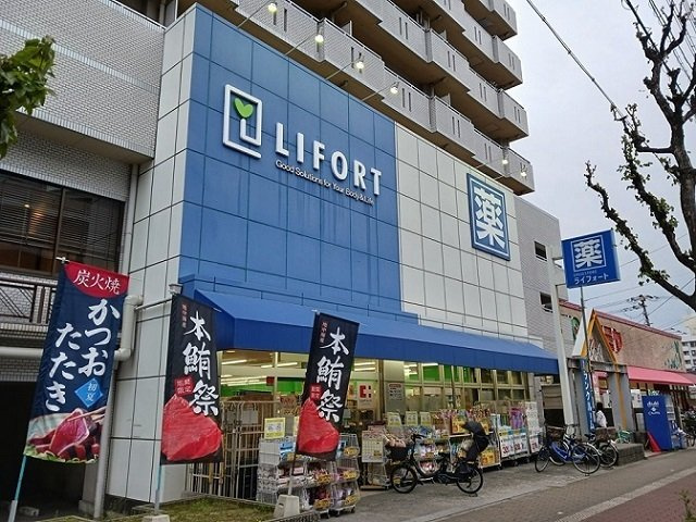 赤川４丁目アパートの周辺|ライフォート赤川店様まで550m
