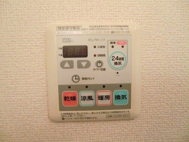 サザン・ガーデン「さくら」Ａのその他