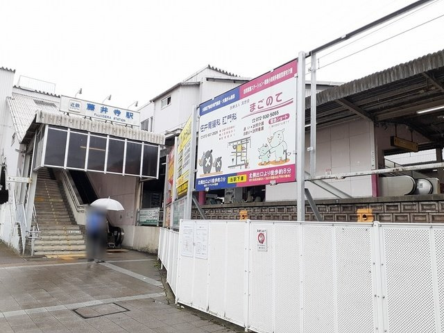 【周辺】 | メゾン　ド　コスモス | 近鉄南大阪線藤井寺駅まで1931m