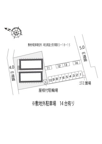 レオパレストラオムのその他