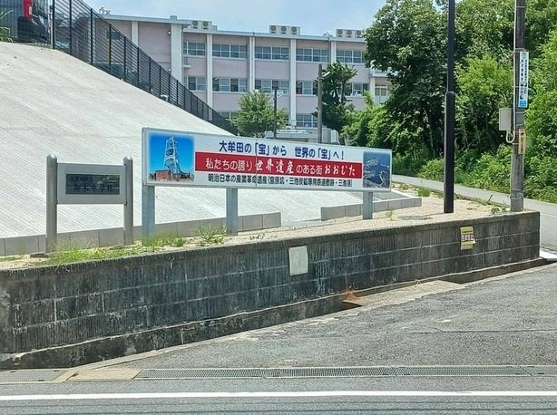ファミールコートⅡ　Ｂの周辺|御木中学校まで1040m