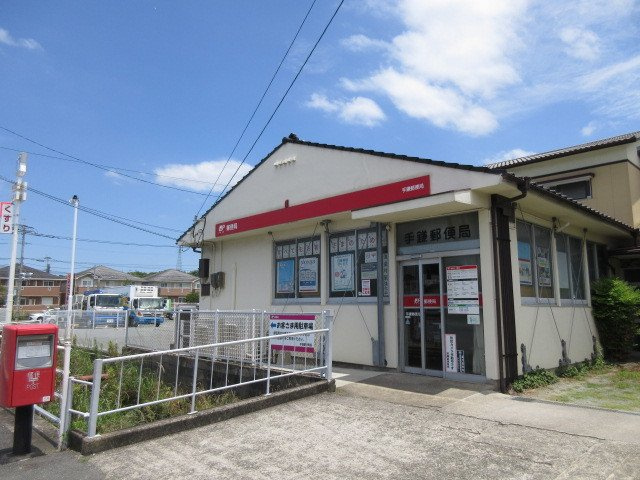 パークサイドウエスト壱番館の周辺|手鎌郵便局まで220m