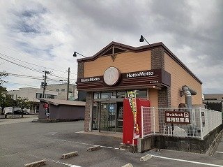 プロムナード　からたちの周辺|ほっともっとまで850m