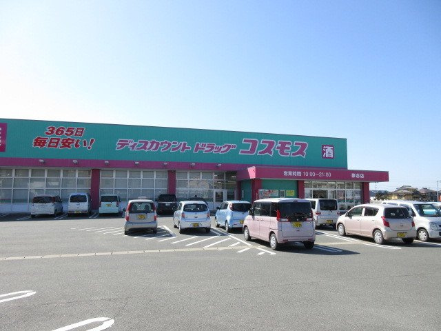 バウ　テラタイの周辺|コスモスまで960m