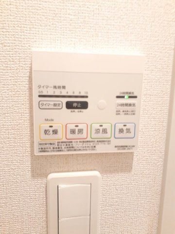 メゾン　ド　シャルマンのその他