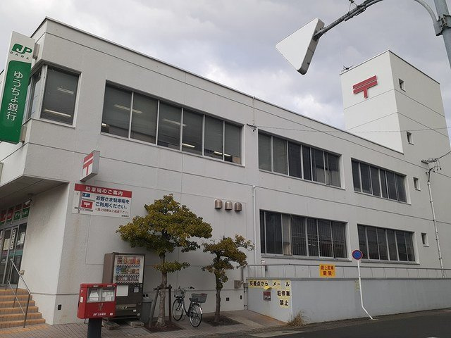 シャンポール潮見が丘の周辺|緑郵便局まで600m