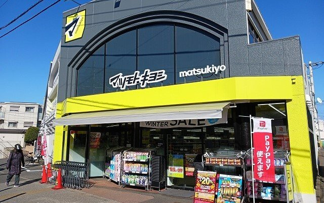 レ　プリューム　ドゥの周辺|マツモトキヨシ船橋前原店まで300m
