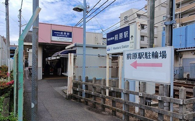 レ　プリューム　ドゥの周辺|前原駅まで400m