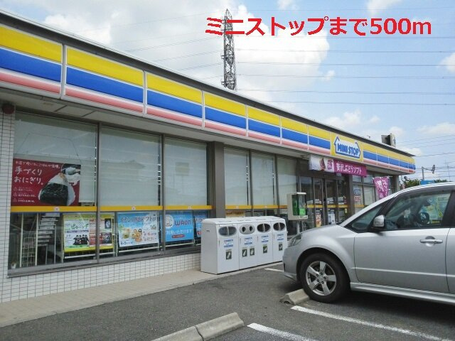 アヴァンツァートの周辺|ミニストップまで500m