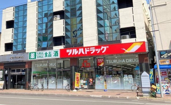 グルービーの周辺|ツルハドラッグ 北24条店まで400m