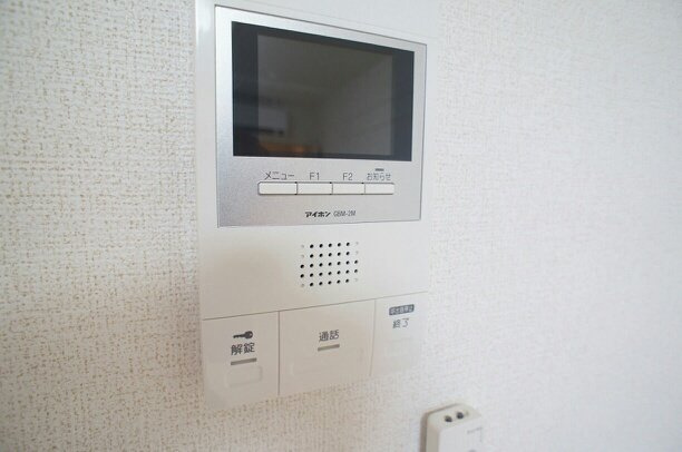 アヴィオールのセキュリティ