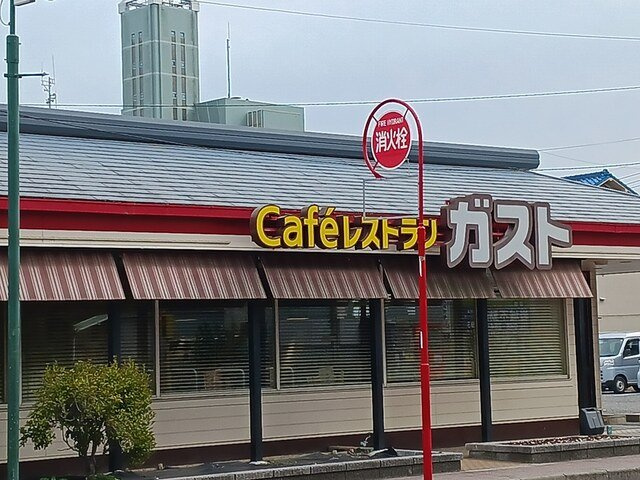 グランピア甚の周辺|ガスト鳩ヶ谷店まで1120m