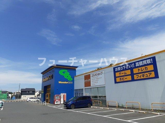 ラフレシールＢの周辺|ワンダーグーまで1100m