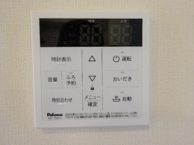 仮）つくばみらい市小絹新築アパートの設備|給湯器リモコン（イメージ）