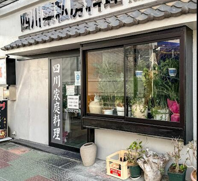 【その他】 | 市役所通り１Ｆ店舗