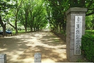 三里塚御料アパートの周辺|三里塚記念公園まで260m