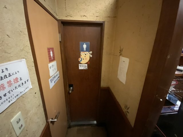 HOTEL TOHKAIのトイレ