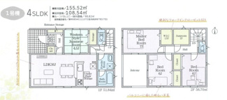 【間取り】 | クレイドルガーデン橿原市大久保町第２ | 間取り図