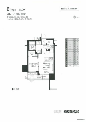 【間取り】 | フレンシア四谷左門町