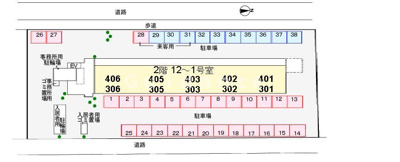 【その他】 | アルドール橿原