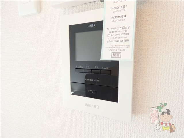 レヴァータのセキュリティ