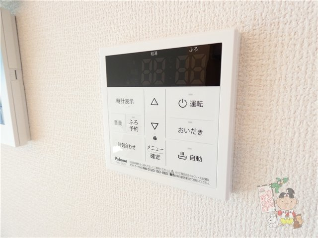 レヴァータの設備