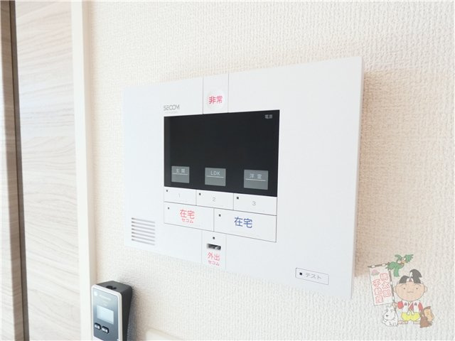 レヴァータのセキュリティ