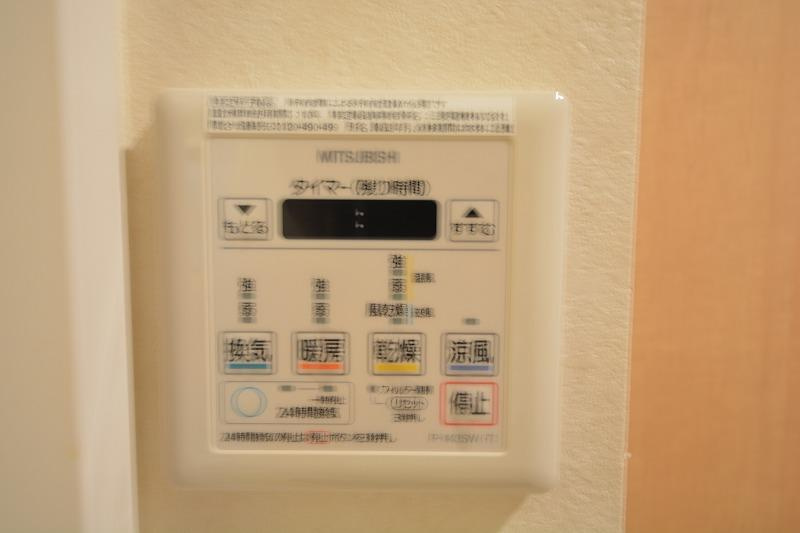 CALAMUS夕陽ヶ丘の設備|カラムス夕陽丘　浴室乾燥機