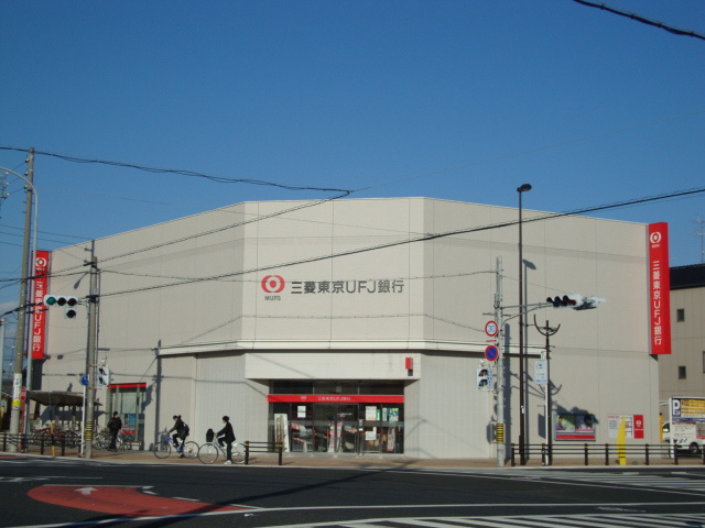 シャン　ドゥ　フルールの周辺|三菱東京UFJ銀行西春支店まで1,222ｍ