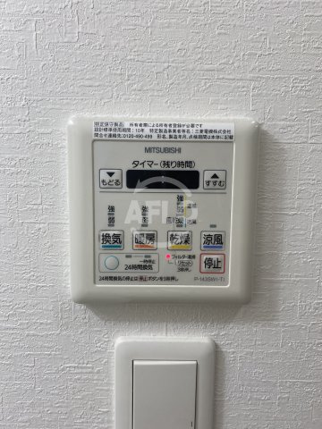 フォレストグレイス深江橋IIの設備|フォレストグレイス深江橋II　浴室乾燥暖房機