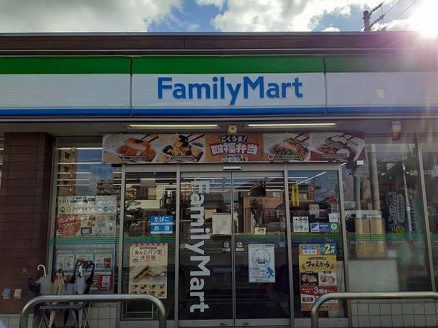 プリマヴェーラの周辺|ファミリーマートまで350m