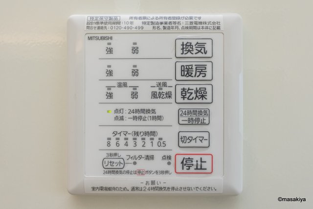 ベレッツァ　Aの浴室