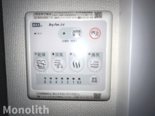 ベルライト壱番館の設備