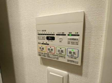 【その他】 | レガリス新宿落合 | 24時間換気