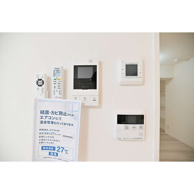 レアライズ西日暮里ノースの内装|内装も気になるポイント