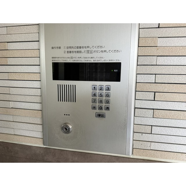 ドミール・コンフォール親水公園のその他
