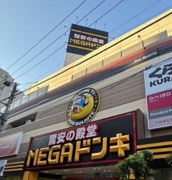 ラヴィエール成増の周辺