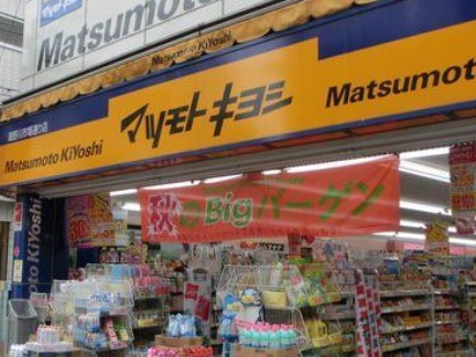 ラヴィエール成増の周辺